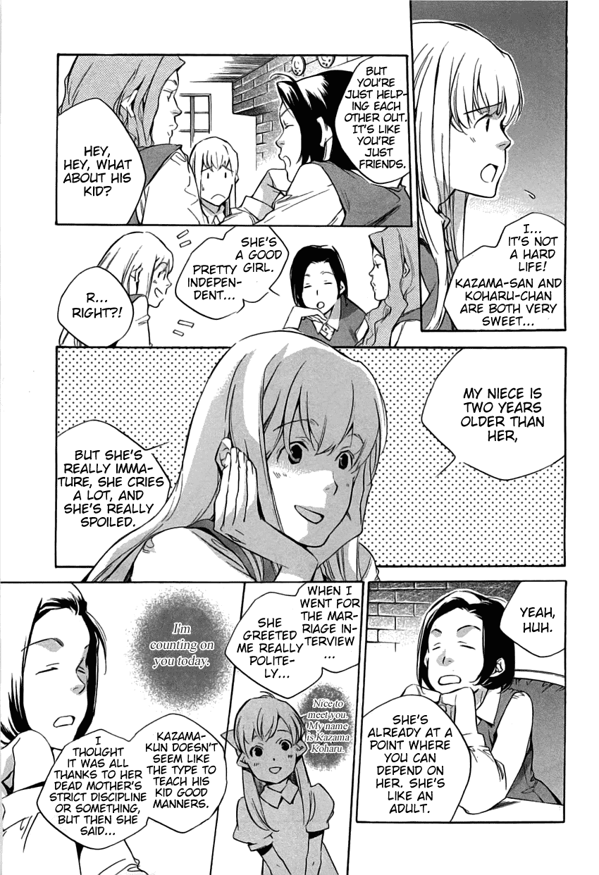 My Girl (SAHARA Mizu) Chapter 37 page 3 - Chapter 37: Black Cats and Ladybugs (Part 2)