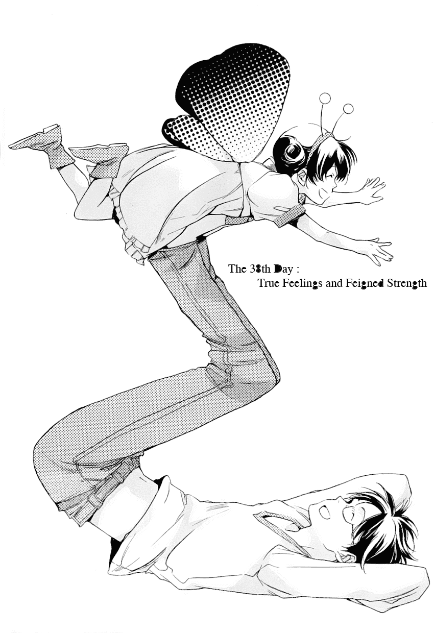 My Girl (SAHARA Mizu) Chapter 38 page 1 - Chapter 38: True Feelings and Feigned Strength