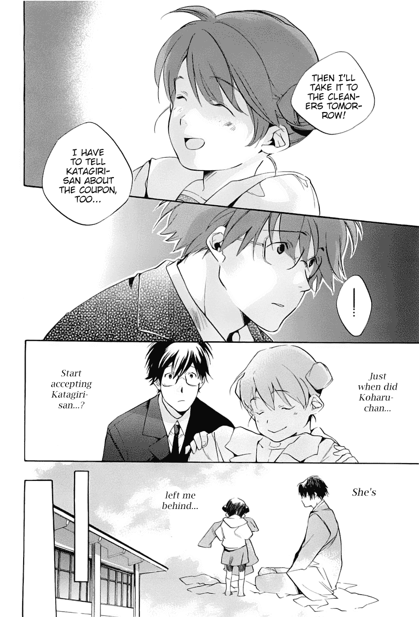 My Girl (SAHARA Mizu) Chapter 38 page 18 - Chapter 38: True Feelings and Feigned Strength
