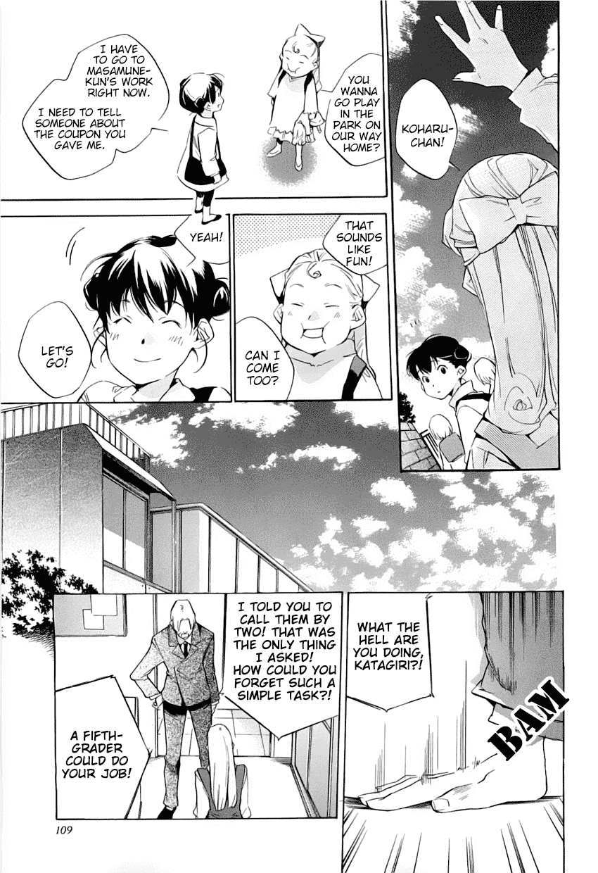 My Girl (SAHARA Mizu) Chapter 38 page 19 - Chapter 38: True Feelings and Feigned Strength