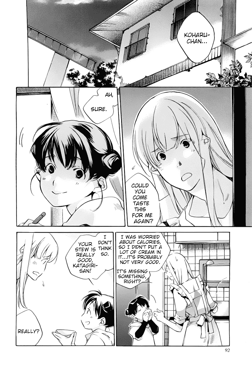 My Girl (SAHARA Mizu) Chapter 38 page 2 - Chapter 38: True Feelings and Feigned Strength