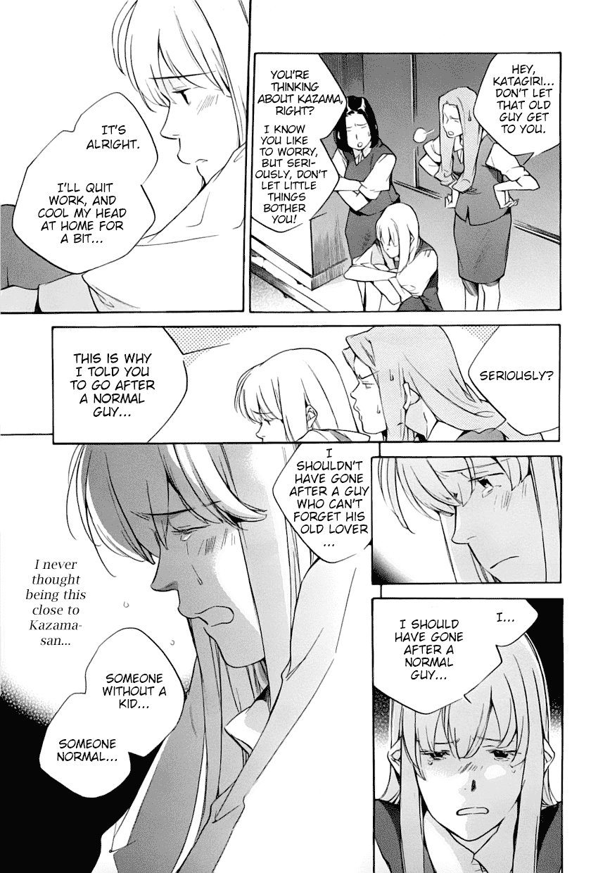 My Girl (SAHARA Mizu) Chapter 38 page 21 - Chapter 38: True Feelings and Feigned Strength