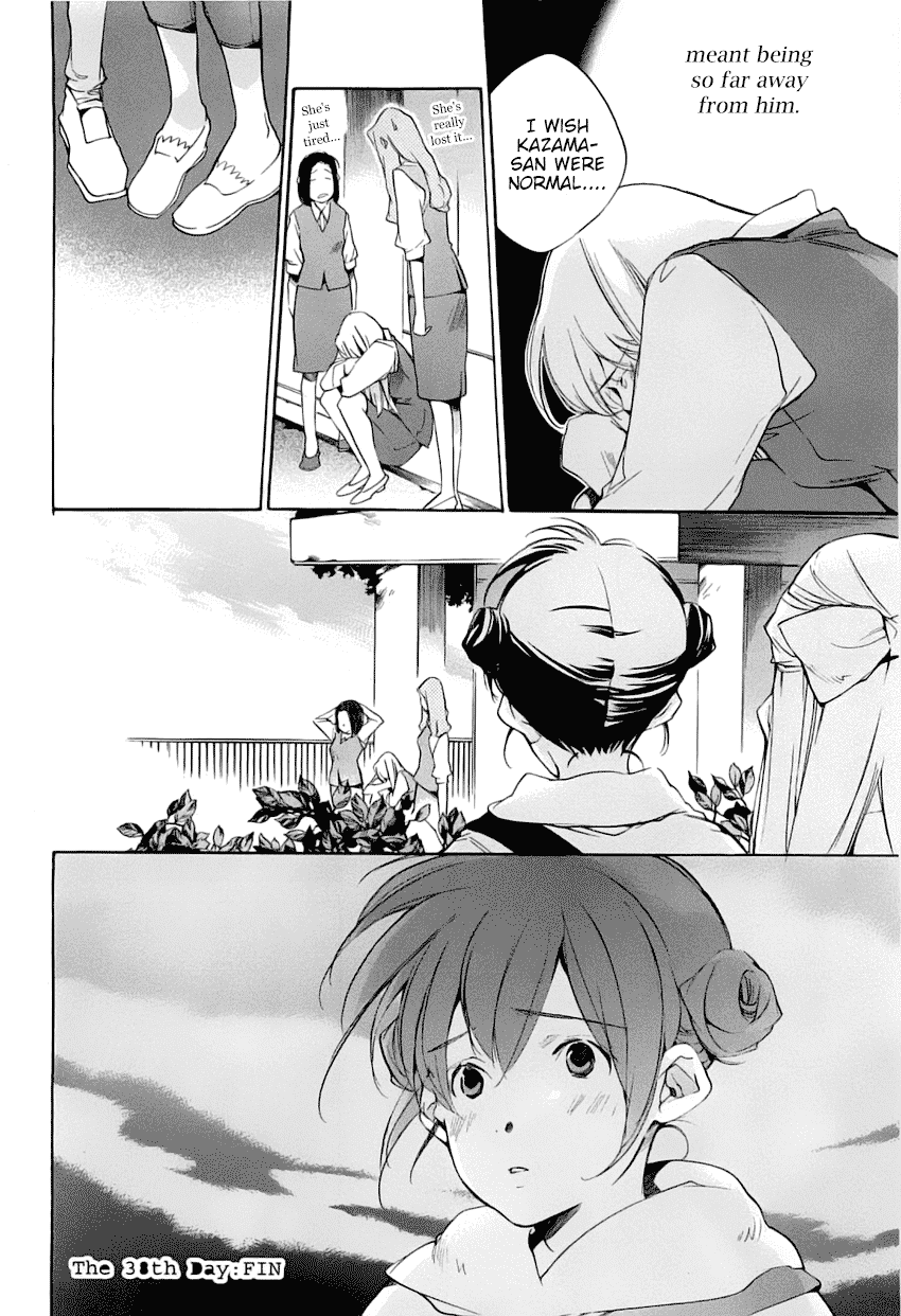 My Girl (SAHARA Mizu) Chapter 38 page 22 - Chapter 38: True Feelings and Feigned Strength