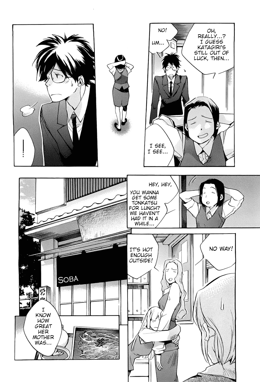 My Girl (SAHARA Mizu) Chapter 38 page 8 - Chapter 38: True Feelings and Feigned Strength