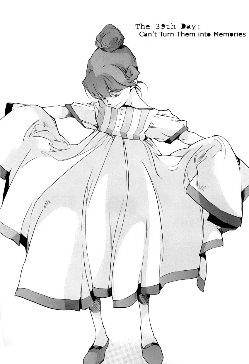 My Girl (SAHARA Mizu) Chapter 39 page 1 - Chapter 39: Can't Turn Them into Memories