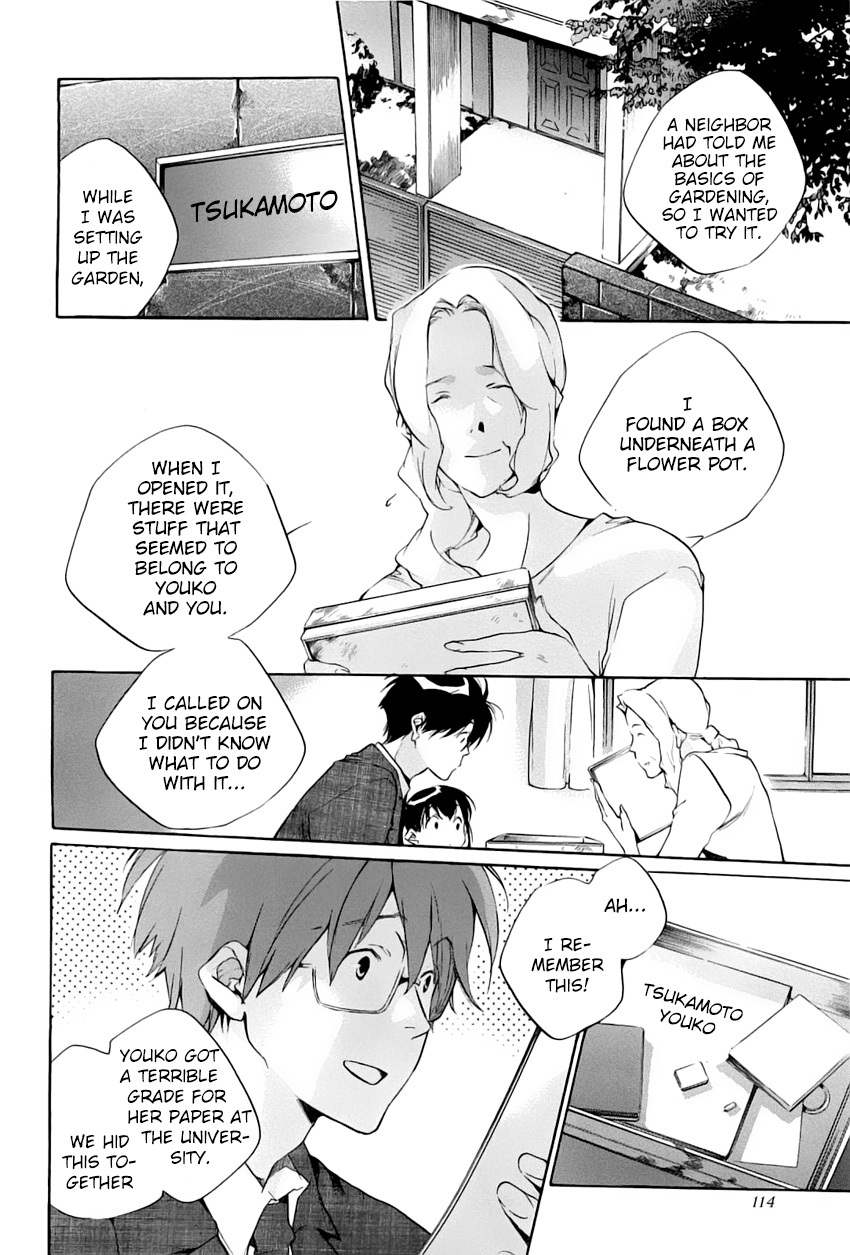 My Girl (SAHARA Mizu) Chapter 39 page 2 - Chapter 39: Can't Turn Them into Memories