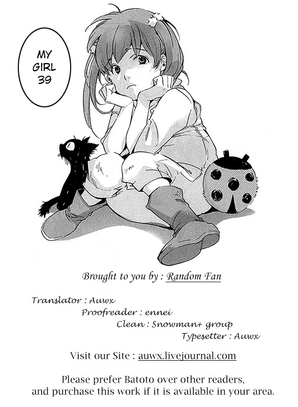 My Girl (SAHARA Mizu) Chapter 39 page 21 - Chapter 39: Can't Turn Them into Memories
