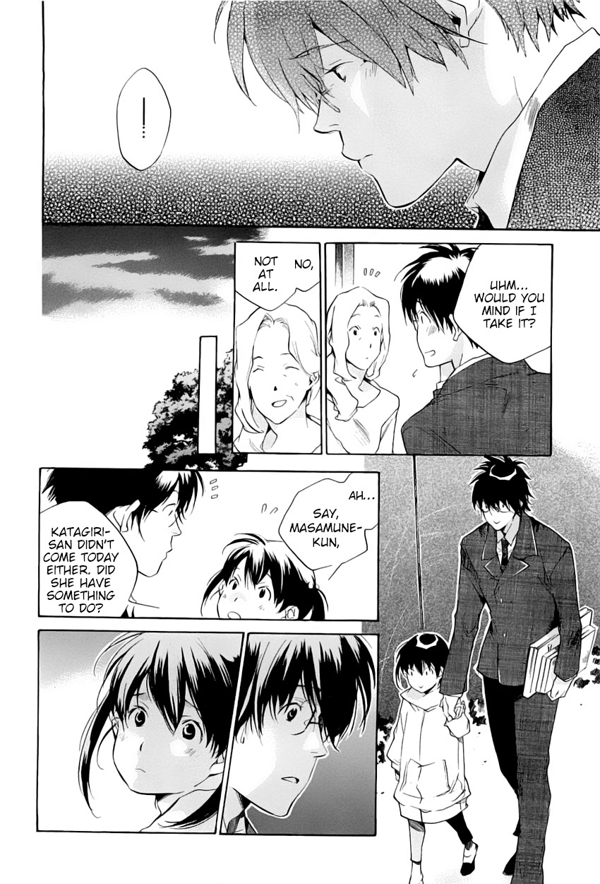 My Girl (SAHARA Mizu) Chapter 39 page 4 - Chapter 39: Can't Turn Them into Memories
