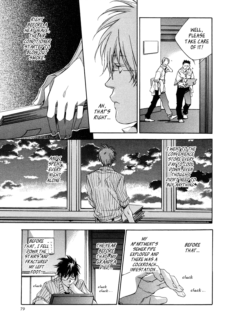 My Girl (SAHARA Mizu) Chapter 4 page 10 - Chapter 4: July Melancholy
