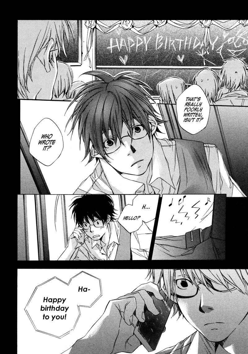 My Girl (SAHARA Mizu) Chapter 4 page 13 - Chapter 4: July Melancholy