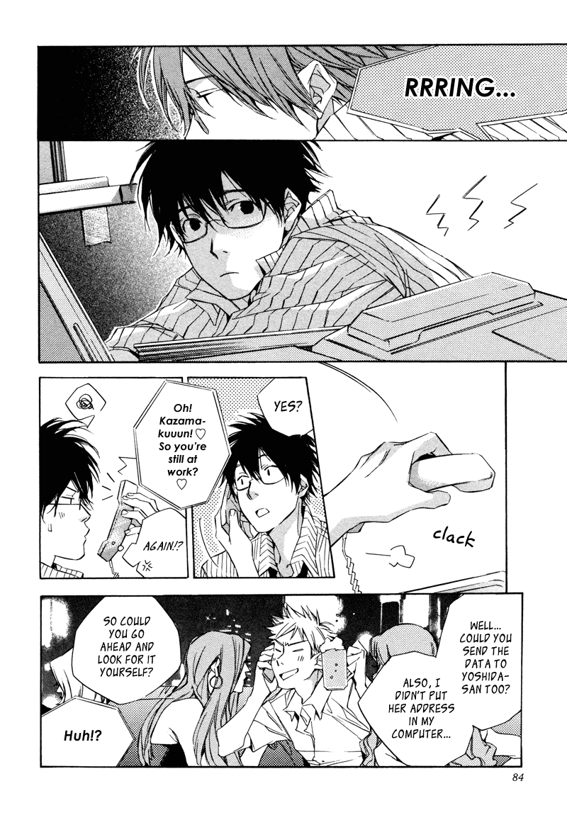 My Girl (SAHARA Mizu) Chapter 4 page 15 - Chapter 4: July Melancholy