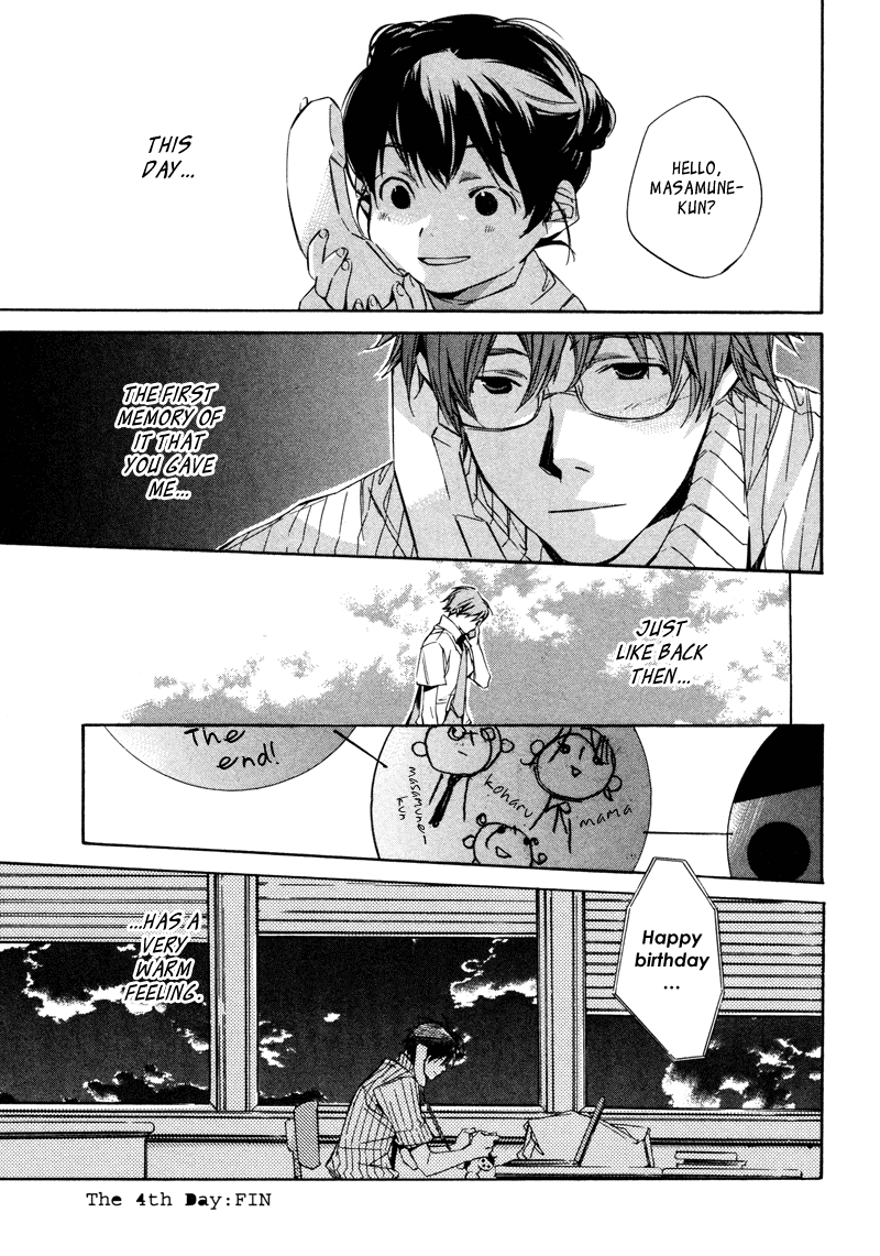 My Girl (SAHARA Mizu) Chapter 4 page 20 - Chapter 4: July Melancholy