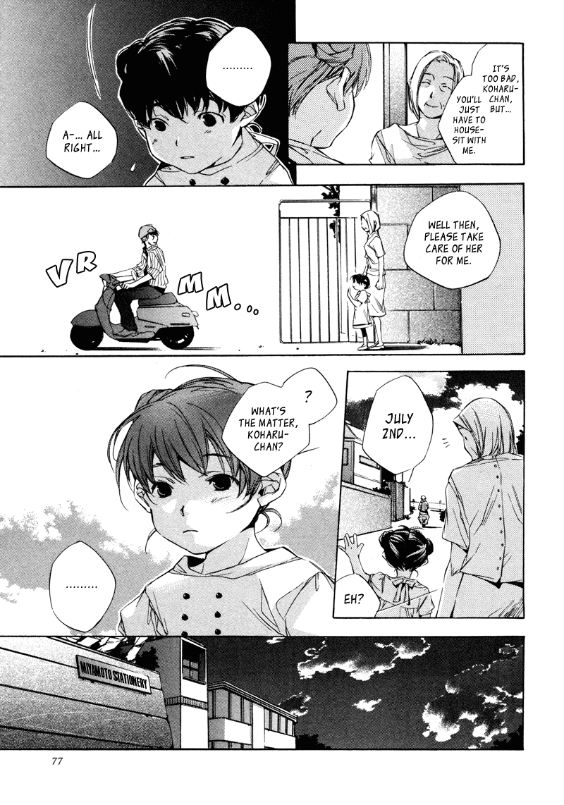 My Girl (SAHARA Mizu) Chapter 4 page 8 - Chapter 4: July Melancholy