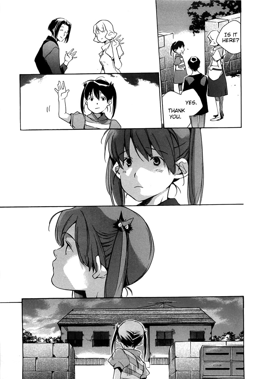My Girl (SAHARA Mizu) Chapter 40 page 16 - Chapter 40: A Lost Child’s Thoughts