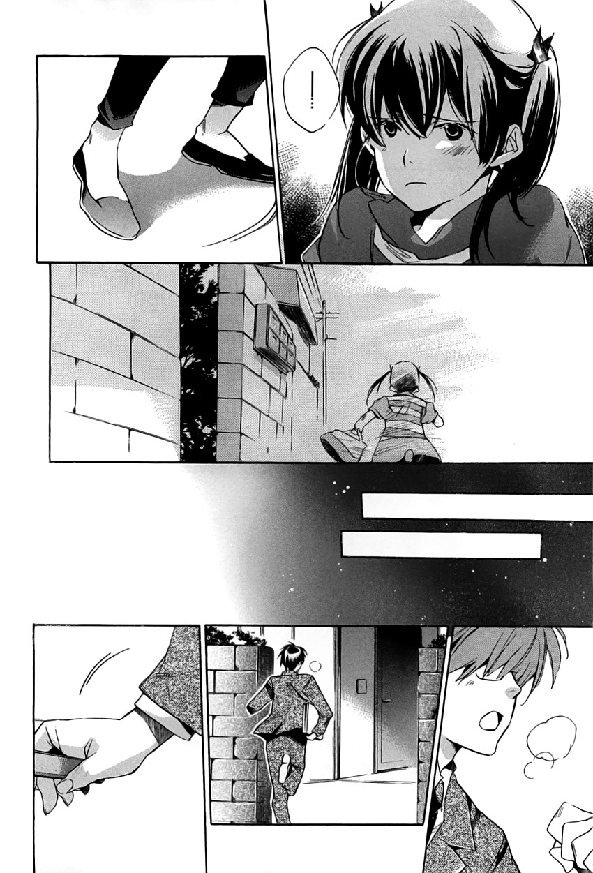 My Girl (SAHARA Mizu) Chapter 40 page 17 - Chapter 40: A Lost Child’s Thoughts