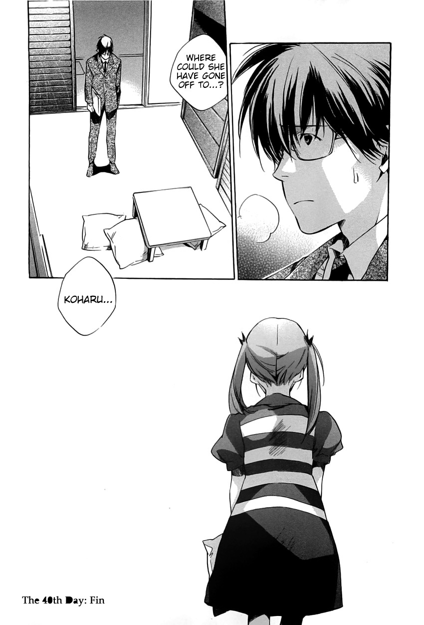My Girl (SAHARA Mizu) Chapter 40 page 19 - Chapter 40: A Lost Child’s Thoughts
