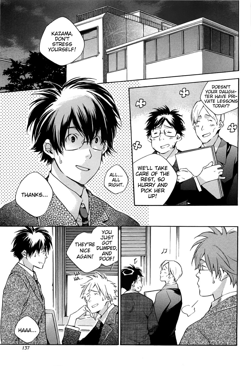 My Girl (SAHARA Mizu) Chapter 40 page 4 - Chapter 40: A Lost Child’s Thoughts