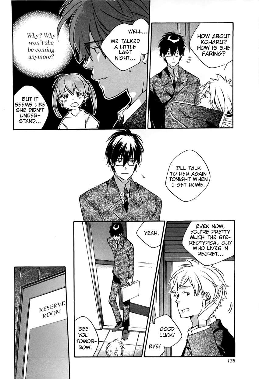 My Girl (SAHARA Mizu) Chapter 40 page 5 - Chapter 40: A Lost Child’s Thoughts