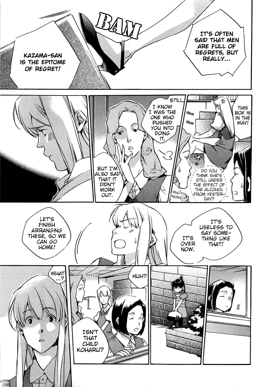 My Girl (SAHARA Mizu) Chapter 40 page 6 - Chapter 40: A Lost Child’s Thoughts