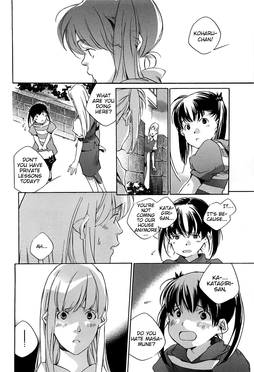 My Girl (SAHARA Mizu) Chapter 40 page 7 - Chapter 40: A Lost Child’s Thoughts