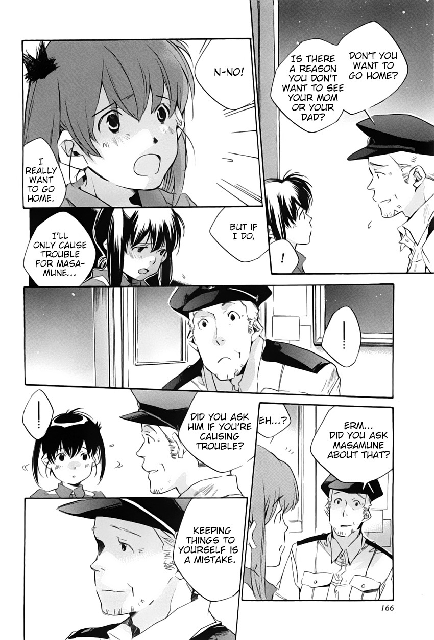 My Girl (SAHARA Mizu) Chapter 41 page 12 - Chapter 41: How to Spen Your Time