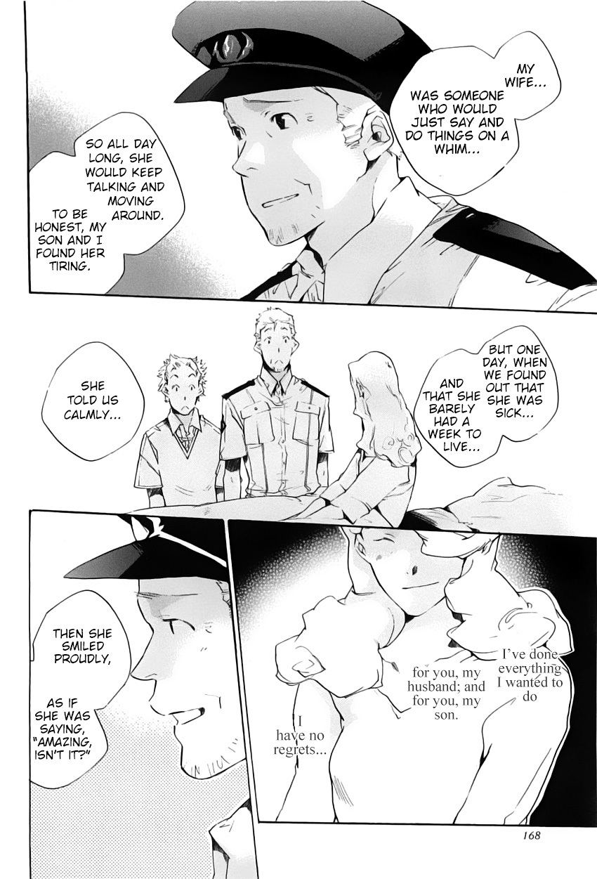 My Girl (SAHARA Mizu) Chapter 41 page 14 - Chapter 41: How to Spen Your Time