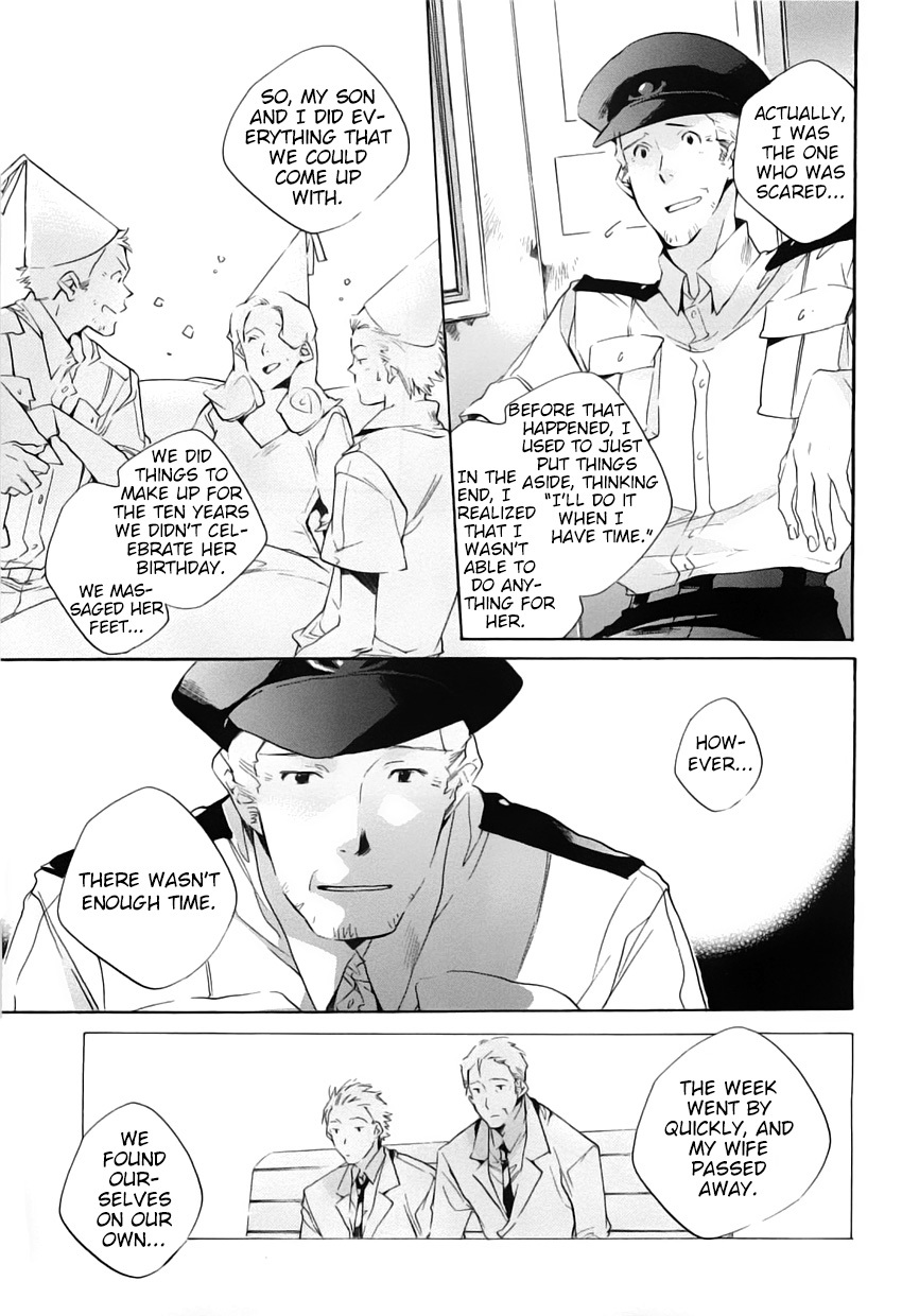 My Girl (SAHARA Mizu) Chapter 41 page 15 - Chapter 41: How to Spen Your Time