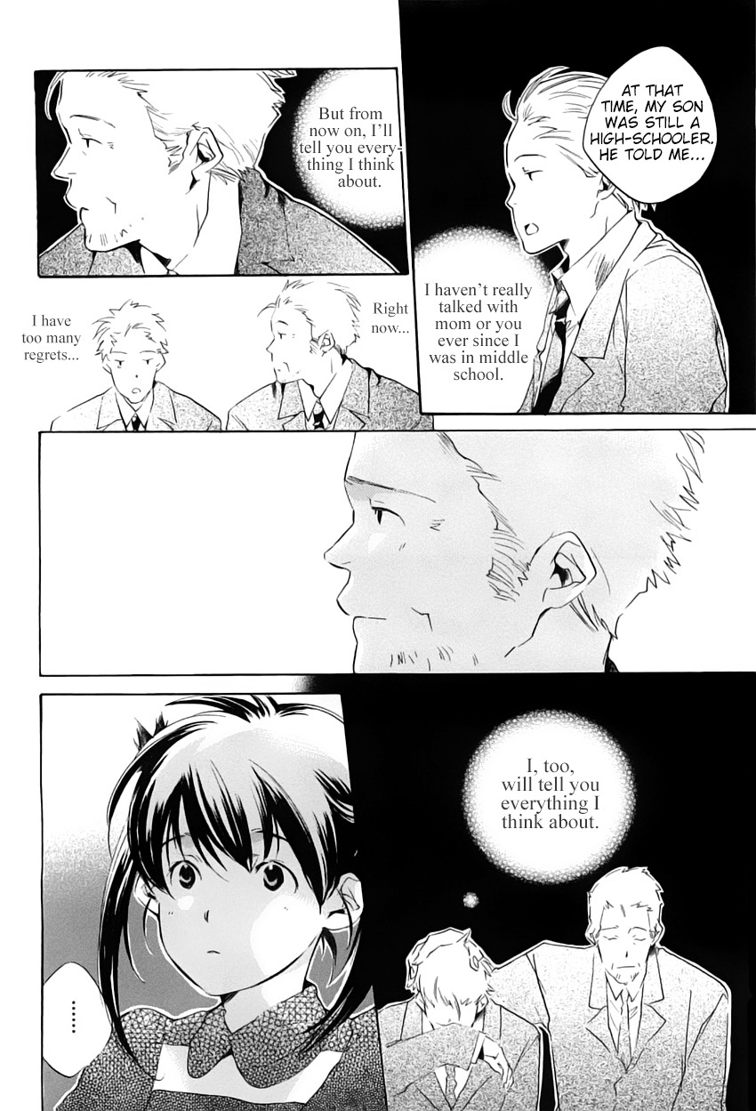 My Girl (SAHARA Mizu) Chapter 41 page 16 - Chapter 41: How to Spen Your Time