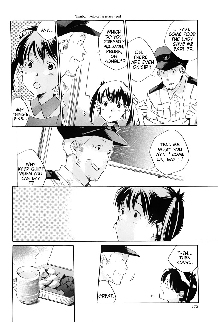 My Girl (SAHARA Mizu) Chapter 41 page 18 - Chapter 41: How to Spen Your Time