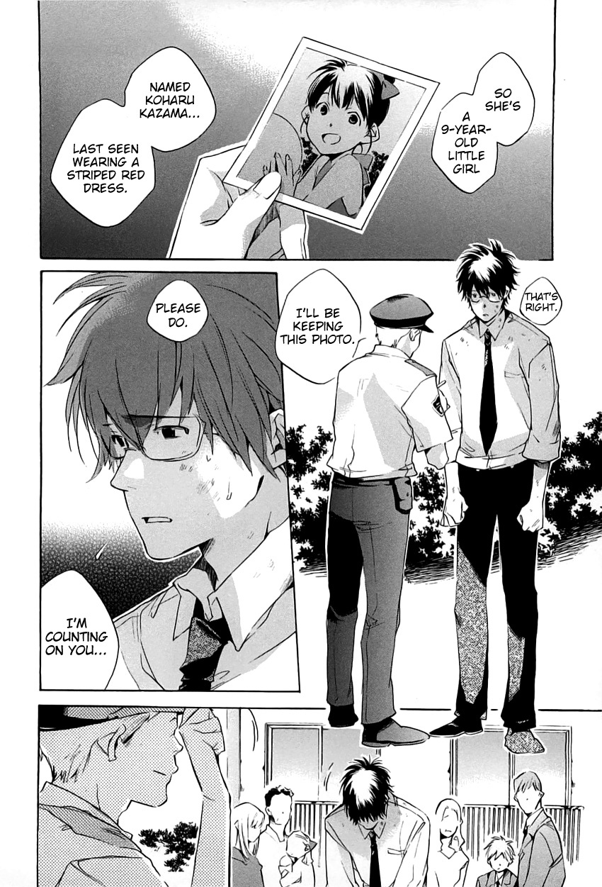 My Girl (SAHARA Mizu) Chapter 41 page 2 - Chapter 41: How to Spen Your Time