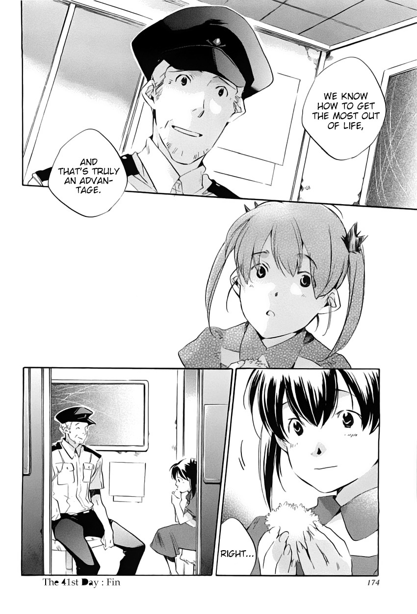 My Girl (SAHARA Mizu) Chapter 41 page 20 - Chapter 41: How to Spen Your Time