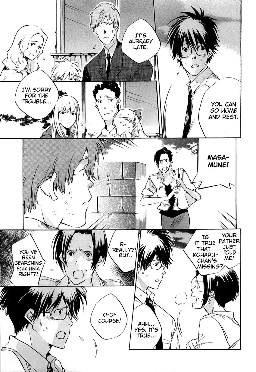 My Girl (SAHARA Mizu) Chapter 41 page 3 - Chapter 41: How to Spen Your Time