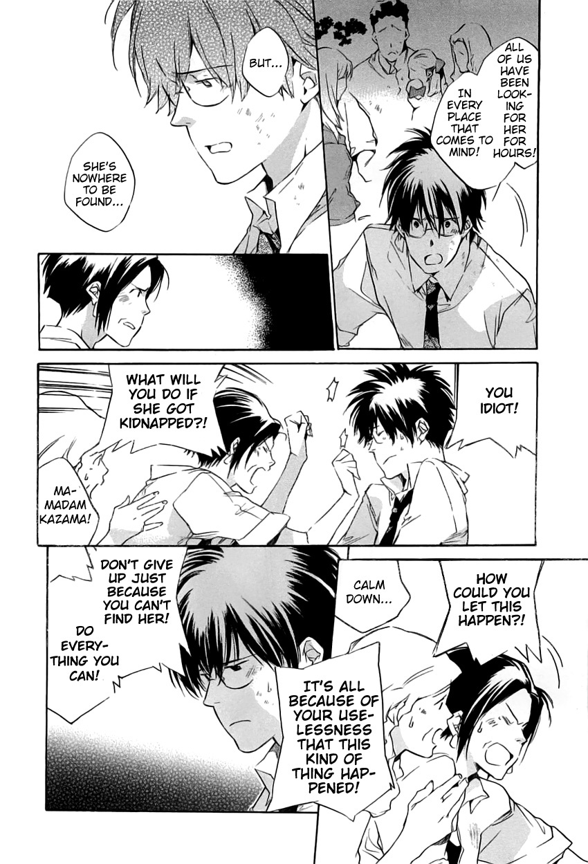 My Girl (SAHARA Mizu) Chapter 41 page 4 - Chapter 41: How to Spen Your Time