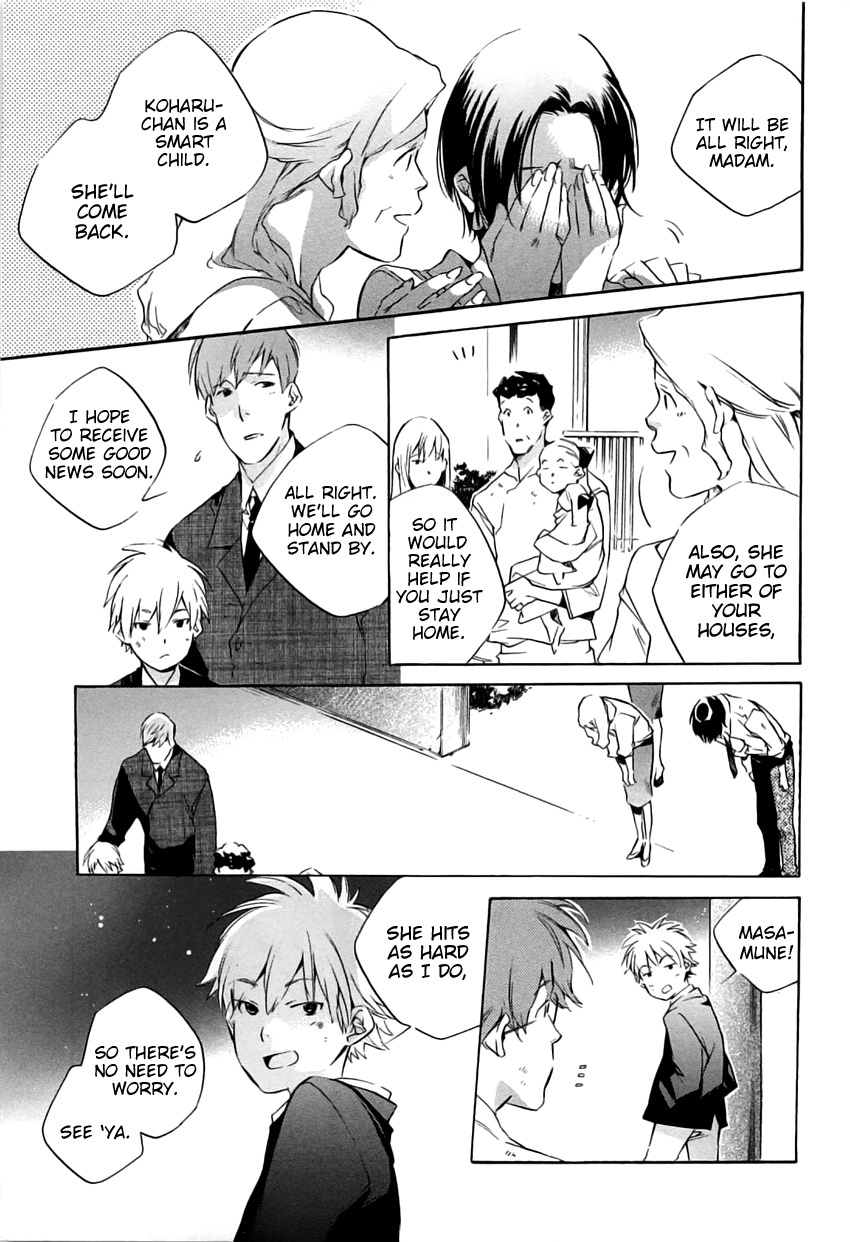 My Girl (SAHARA Mizu) Chapter 41 page 5 - Chapter 41: How to Spen Your Time