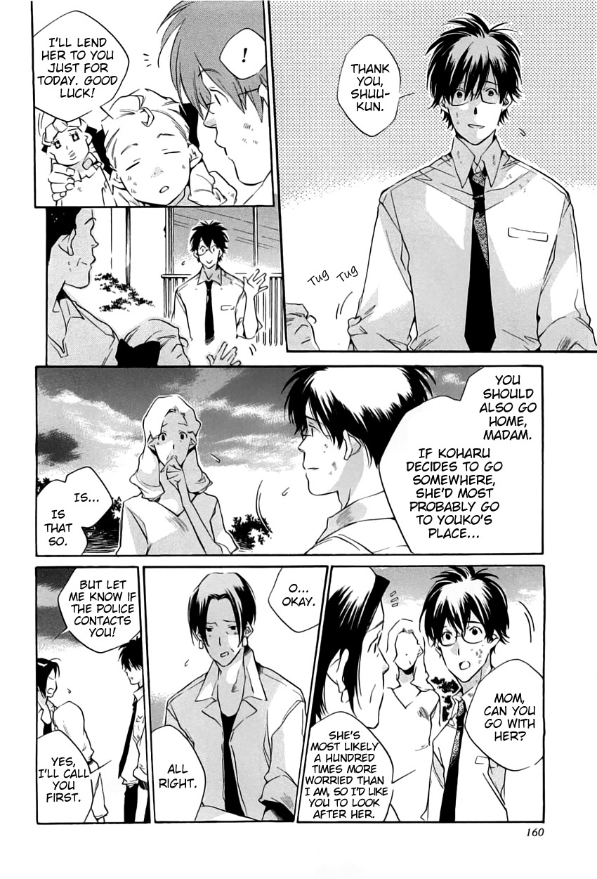 My Girl (SAHARA Mizu) Chapter 41 page 6 - Chapter 41: How to Spen Your Time