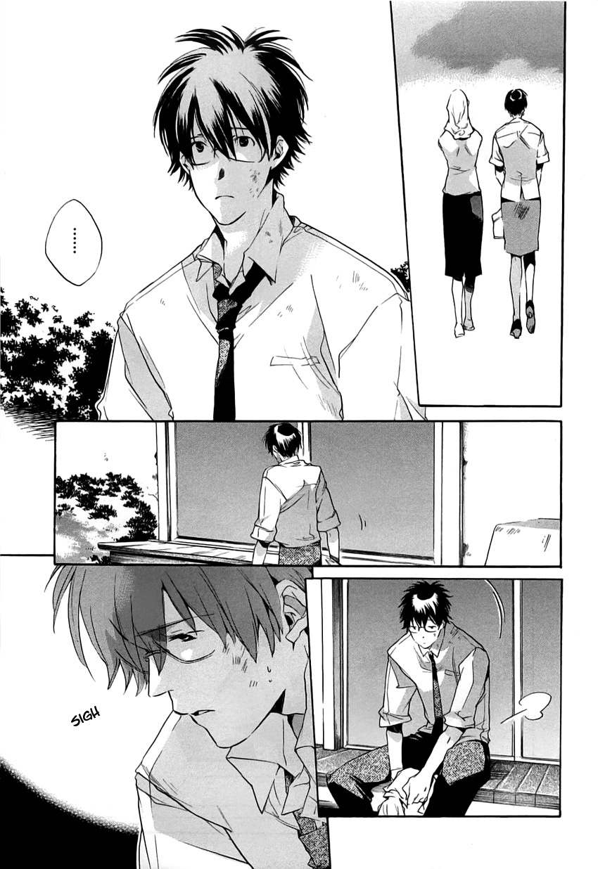 My Girl (SAHARA Mizu) Chapter 41 page 7 - Chapter 41: How to Spen Your Time