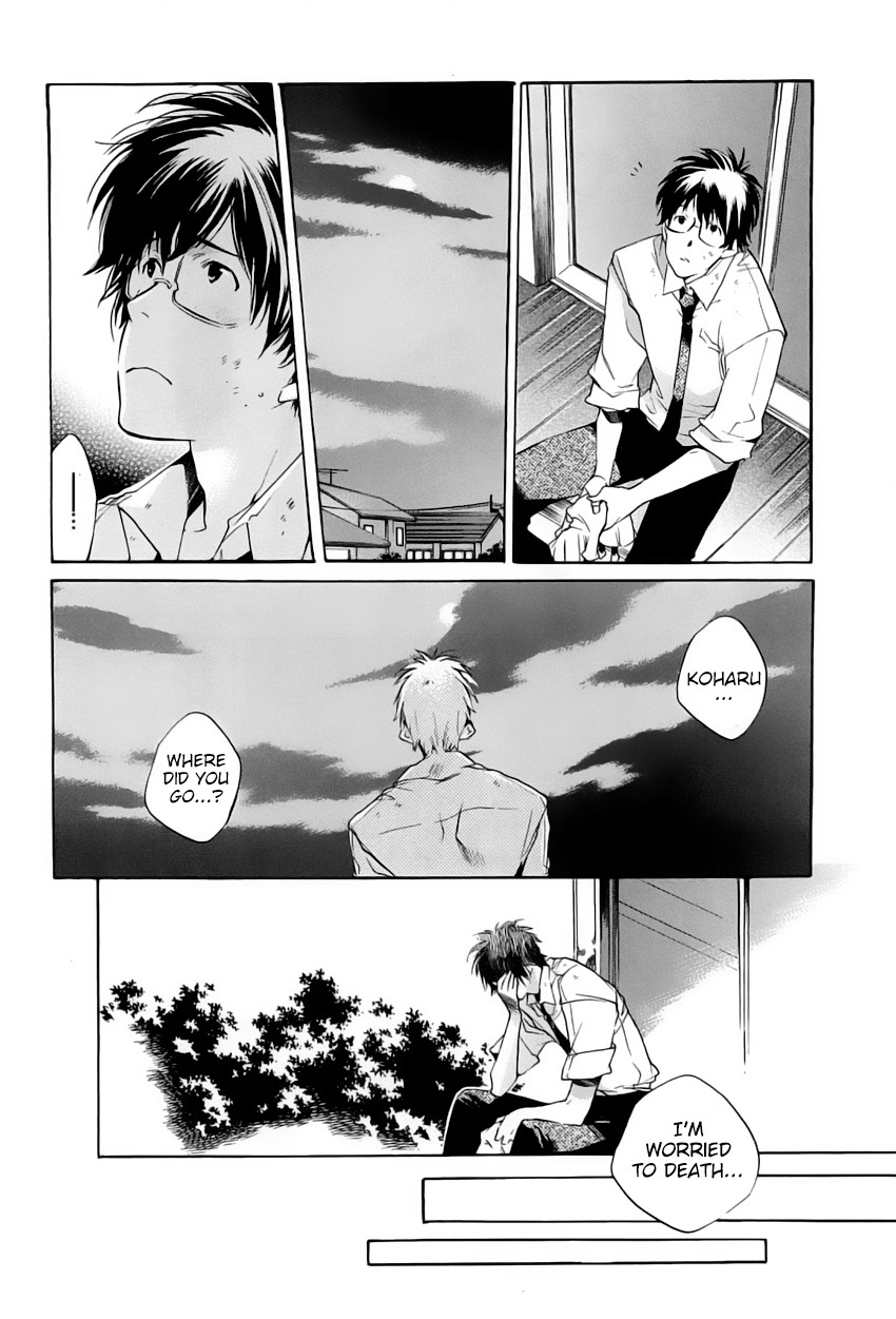 My Girl (SAHARA Mizu) Chapter 41 page 8 - Chapter 41: How to Spen Your Time