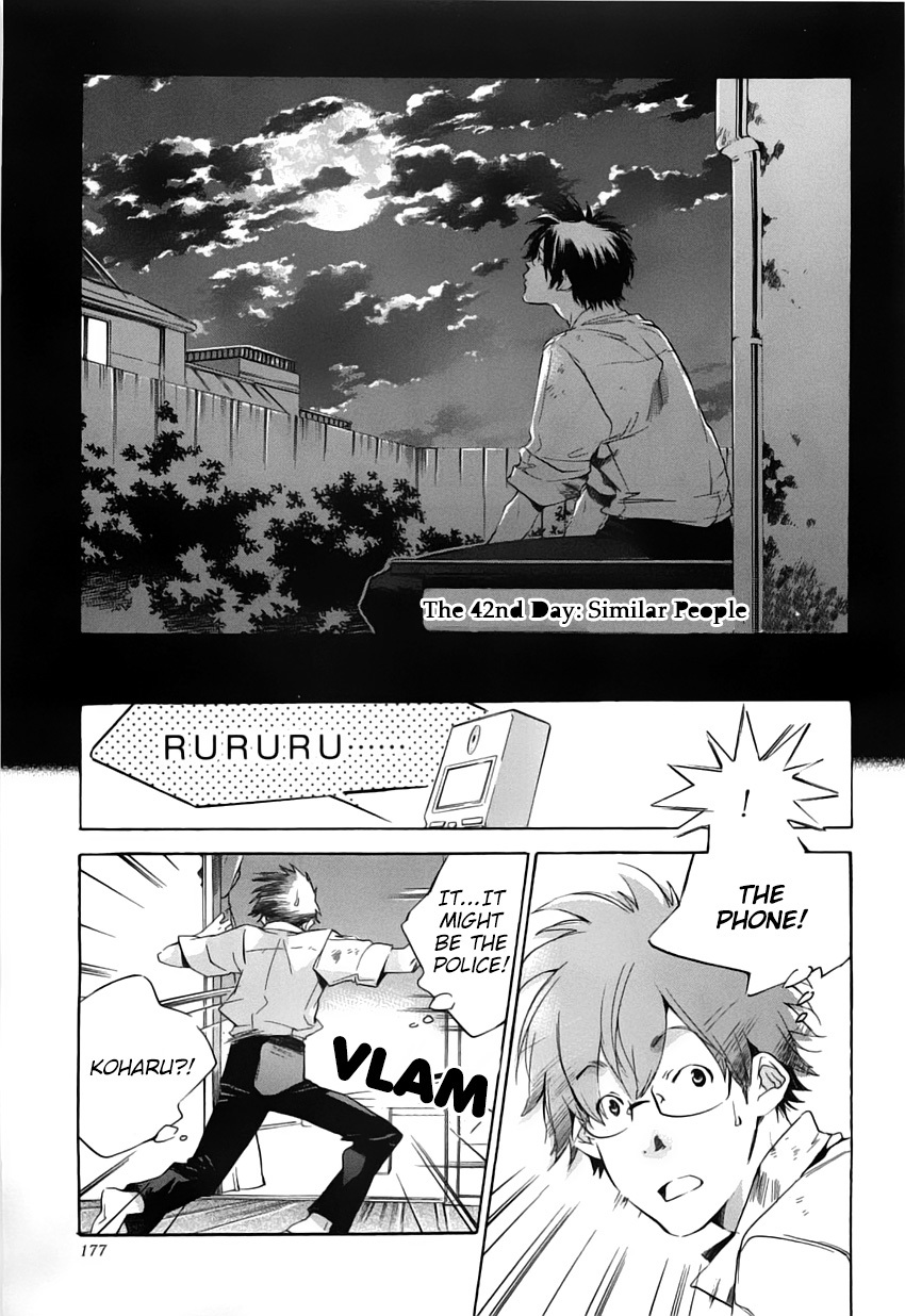 My Girl (SAHARA Mizu) Chapter 42 page 1 - Chapter 42: Similar People