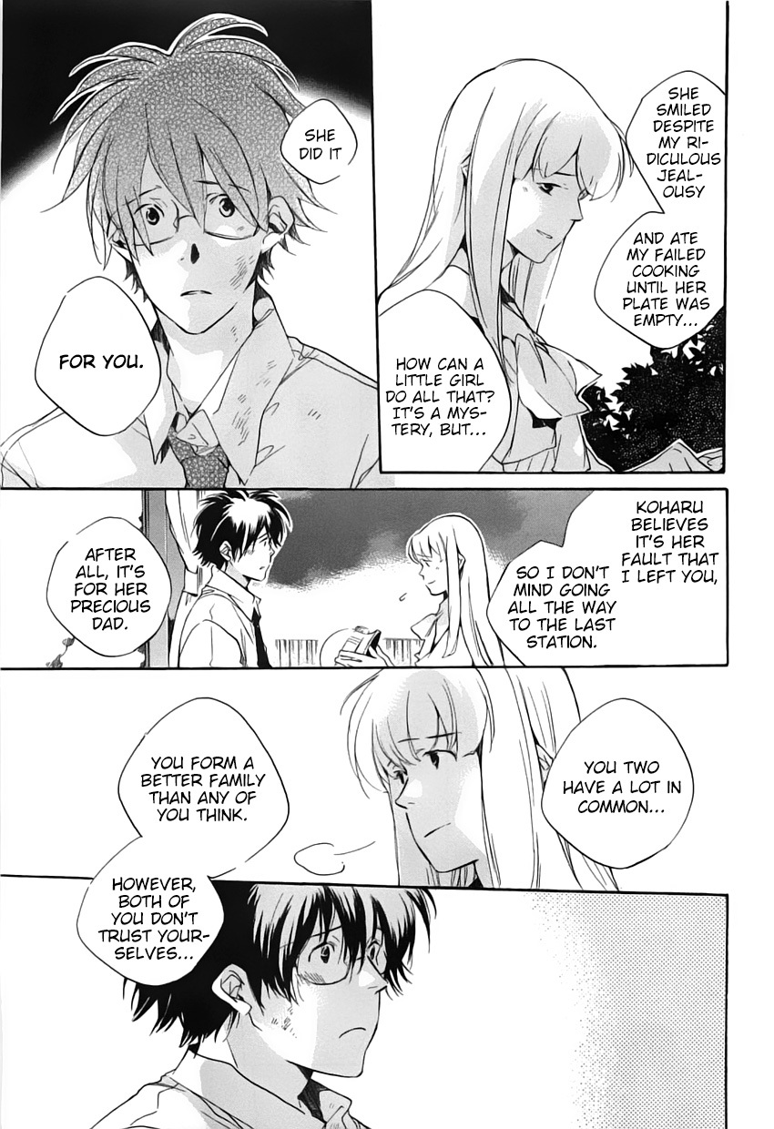 My Girl (SAHARA Mizu) Chapter 42 page 11 - Chapter 42: Similar People