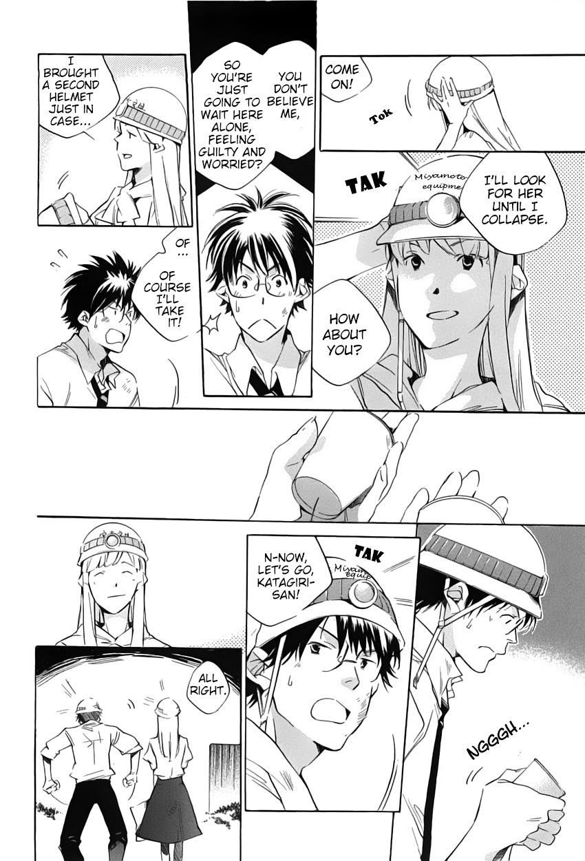 My Girl (SAHARA Mizu) Chapter 42 page 12 - Chapter 42: Similar People