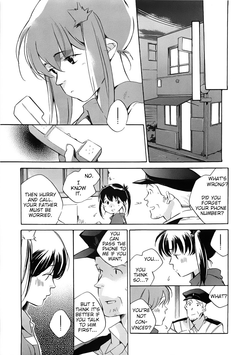 My Girl (SAHARA Mizu) Chapter 42 page 13 - Chapter 42: Similar People