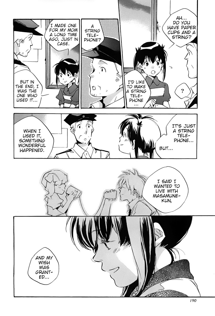 My Girl (SAHARA Mizu) Chapter 42 page 14 - Chapter 42: Similar People