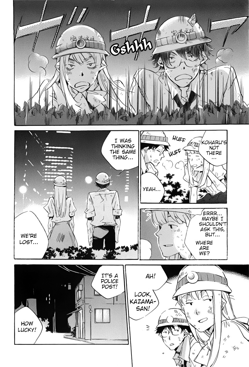 My Girl (SAHARA Mizu) Chapter 42 page 16 - Chapter 42: Similar People