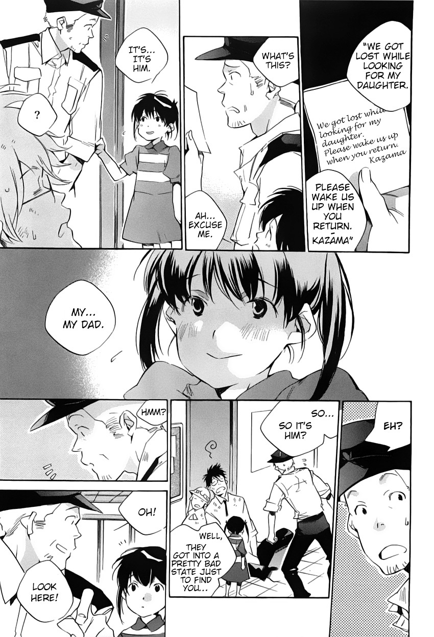 My Girl (SAHARA Mizu) Chapter 42 page 19 - Chapter 42: Similar People