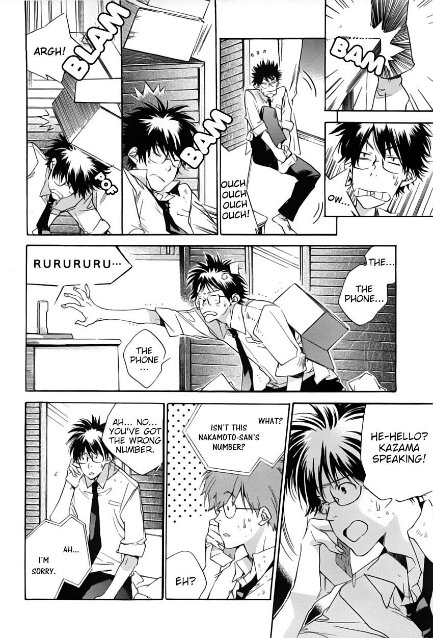My Girl (SAHARA Mizu) Chapter 42 page 2 - Chapter 42: Similar People