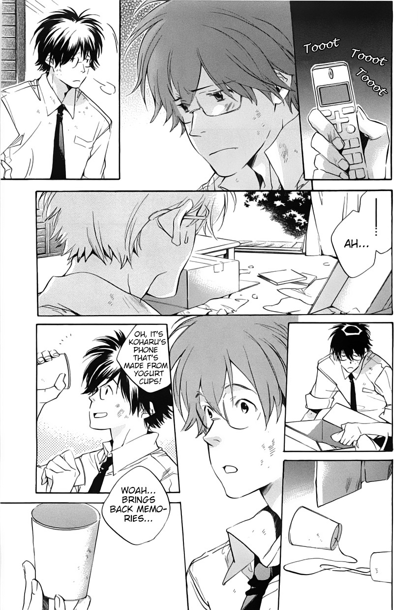 My Girl (SAHARA Mizu) Chapter 42 page 3 - Chapter 42: Similar People