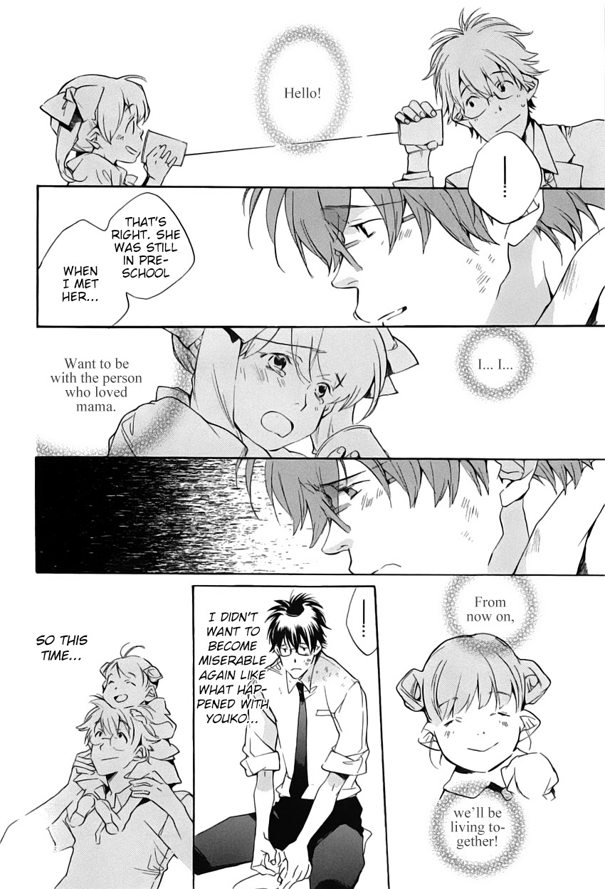 My Girl (SAHARA Mizu) Chapter 42 page 4 - Chapter 42: Similar People