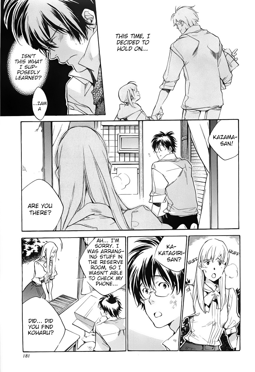 My Girl (SAHARA Mizu) Chapter 42 page 5 - Chapter 42: Similar People