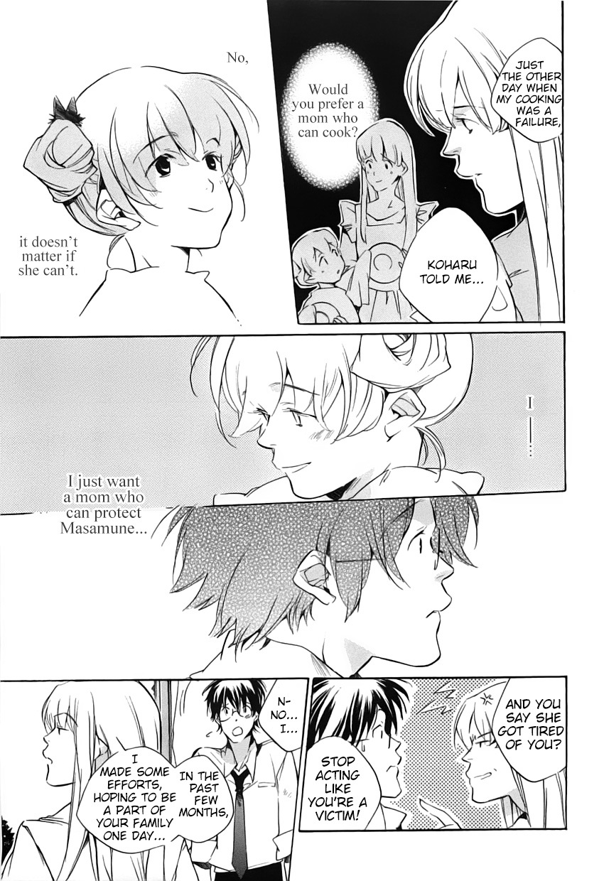 My Girl (SAHARA Mizu) Chapter 42 page 9 - Chapter 42: Similar People