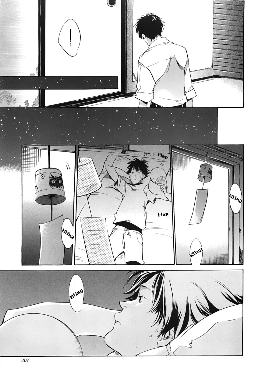 My Girl (SAHARA Mizu) Chapter 43 page 11 - Chapter 43: My Girl